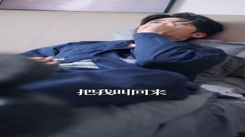 一念成魔