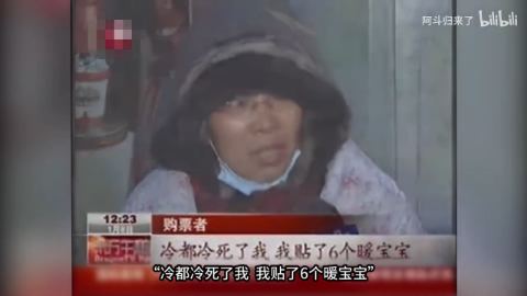 阿凡达3：带种者