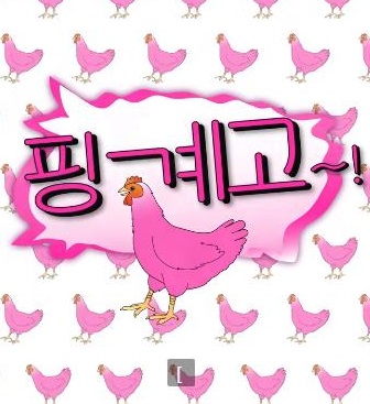 《借口Go》在线观看_日韩综艺借口Go高清全集