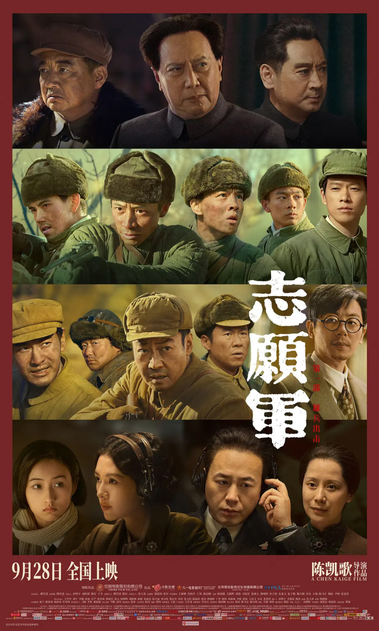 《志愿军：雄兵出击》在线观看_战争片志愿军：雄兵出击高清全集