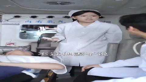 第十九年