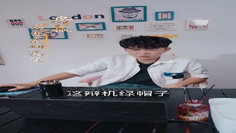 逍遥驸马爷
