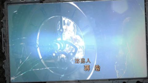 劫中劫2013
