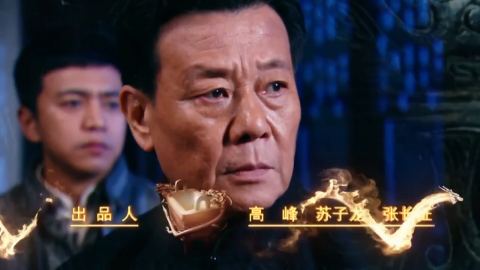 到窑湾之龙鼎风云