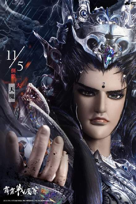 《霹雳战魔策》在线观看_其他动漫霹雳战魔策高清全集