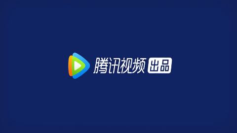 鬼吹灯之昆仑神宫2020