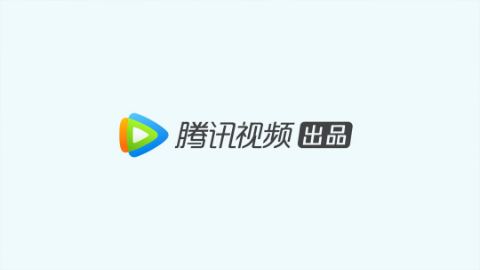 九州·斛珠夫人