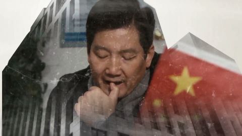 刑事档案