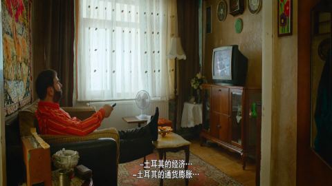 精彩人生
