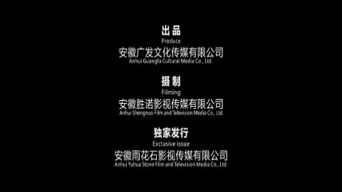 画春功之颜如玉