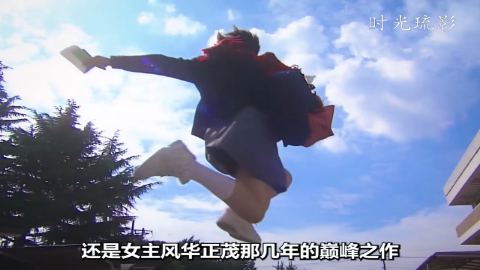 一公升的眼泪