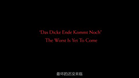 战火无间道