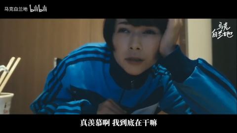 女演员们