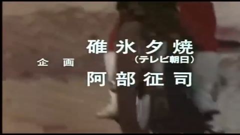 大战队风镜Ⅴ剧场版