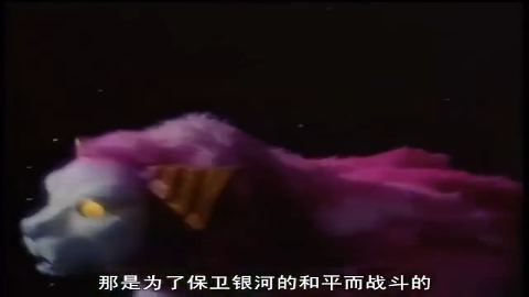星兽战队银河人vs百万连者