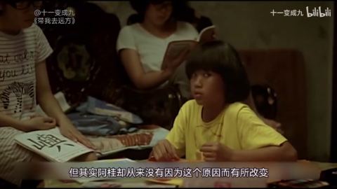 带我去远方