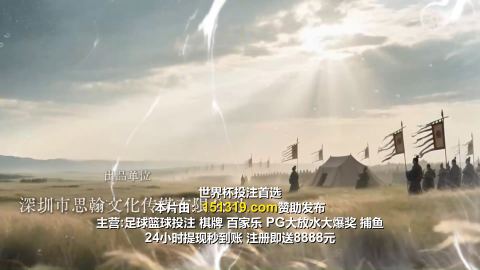 中华民族