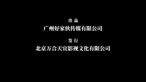 黑湖魅影