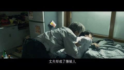 杀了妻子