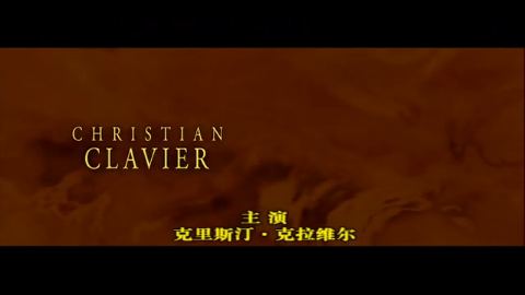 拿破仑传（二）原声版