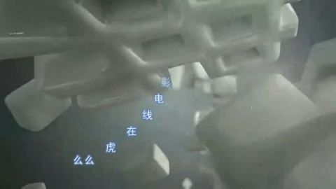 微博有鬼   第一季