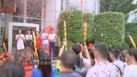 穿梭恋人2