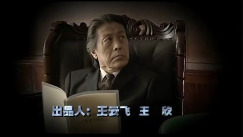 深度较量