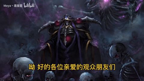 漆黑的英雄
