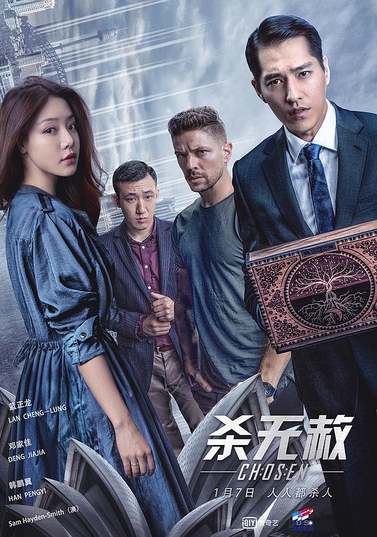 《杀无赦II逃亡之路》在线观看_犯罪片杀无赦II逃亡之路高清全集