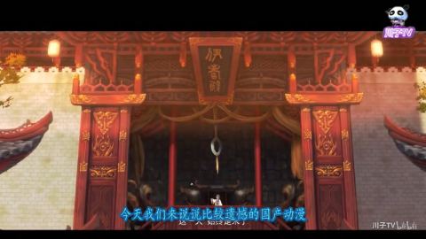 岁城璃心-鬼蜮咒原篇