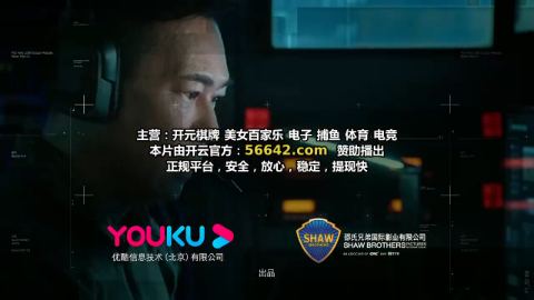飞虎3之壮志英雄（国)