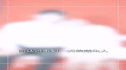 豪门继承人拉着我领证