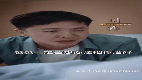 我体内的龙觉醒了
