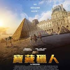胡夫的秘密