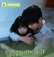 炽热吸引