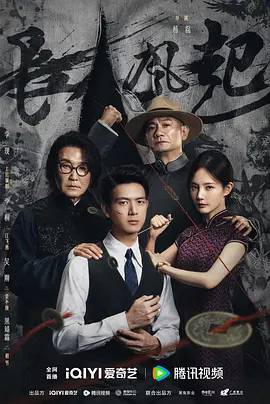 长风起