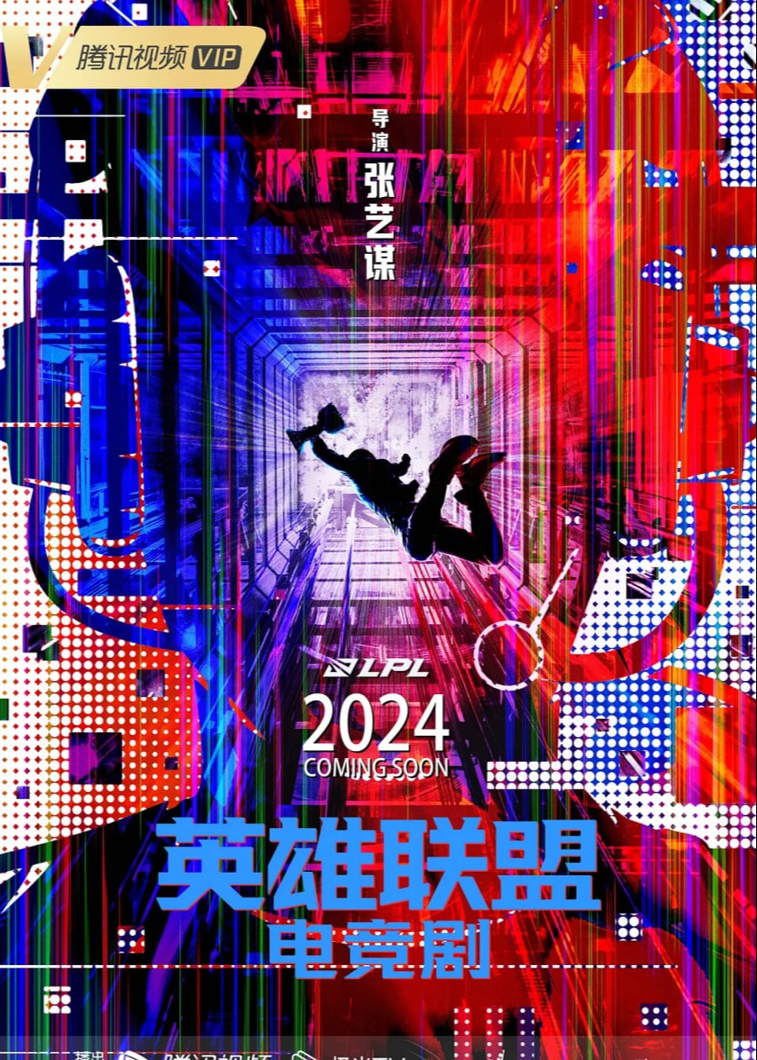 交换人生