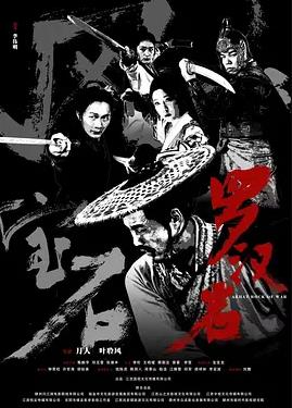 风云宝石Ⅰ：罗汉岩