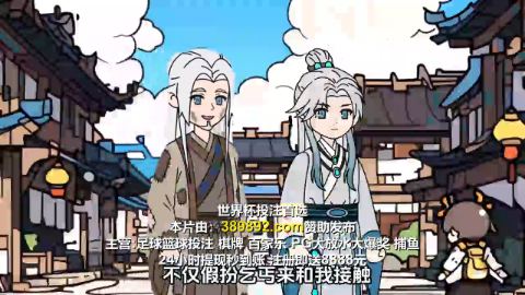 满级大佬扫厕所我的百亿合同你赔不起-动漫合集