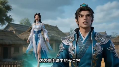 百岁成真仙第二季-动漫合集