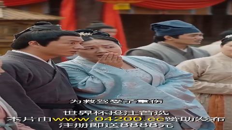 替嫁入府郡王劝我别演了-动漫合集