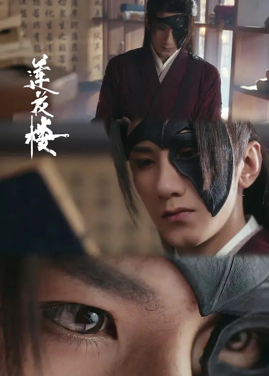 莲花楼2