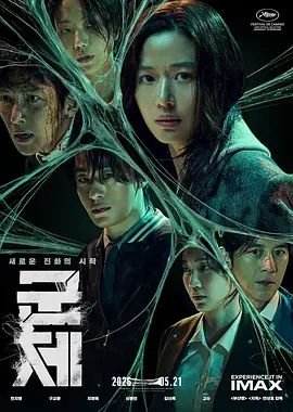 群体-7月23日-HD高清