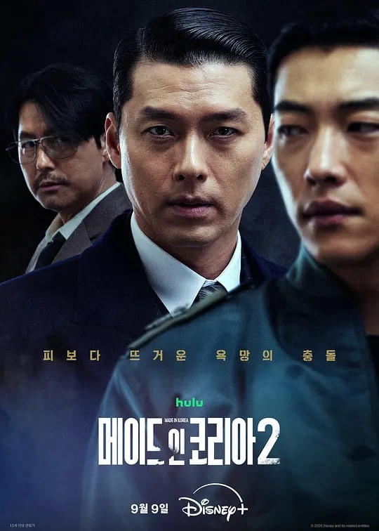 《韩国制造第二季》在线观看_日韩剧韩国制造第二季高清全集
