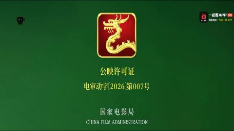 八仙-9月1日-