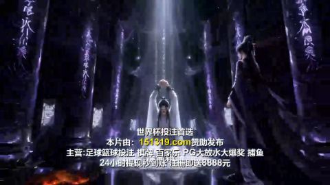 魔尊他看穿了一切-动漫合集