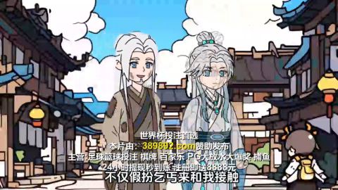 第二季满级大佬只有七秒记忆-动漫合集